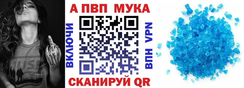 цена   Семилуки  Альфа ПВП Crystall 