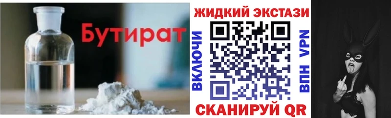 БУТИРАТ оксана  сколько стоит  Семилуки 