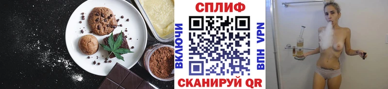 Печенье с ТГК конопля  Семилуки 