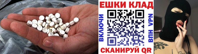 Ecstasy бентли  купить закладку  Семилуки 