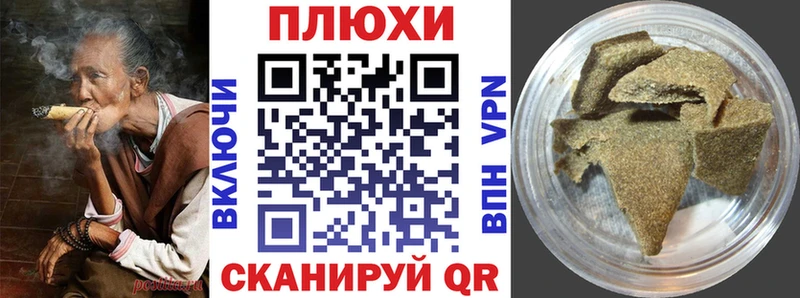 ГАШИШ Premium  Семилуки 