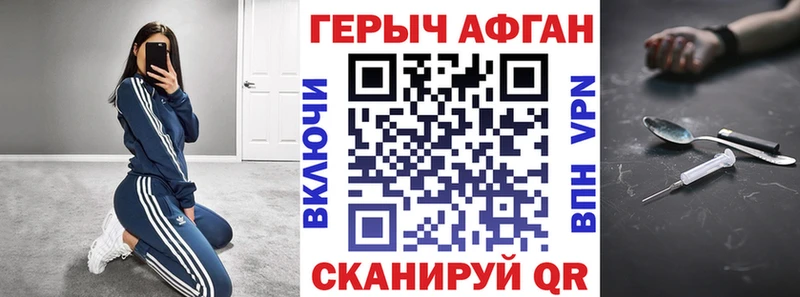 даркнет состав  KRAKEN как зайти  Семилуки  ГЕРОИН гречка 