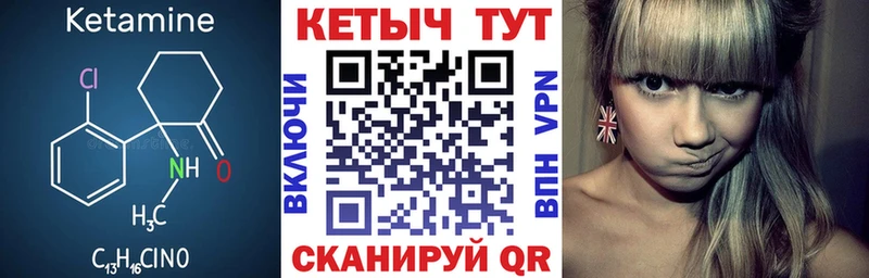 дарнет шоп  Семилуки  КЕТАМИН VHQ 