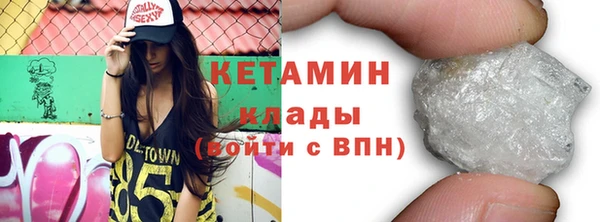 бутик Балабаново