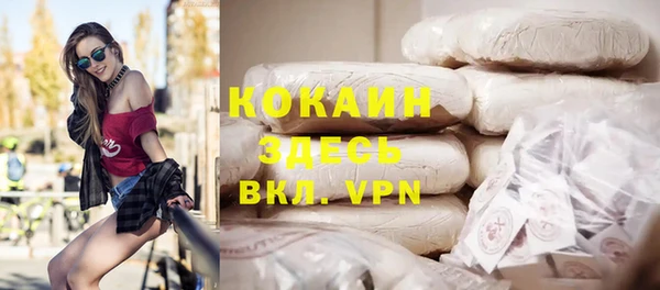 меф VHQ Балахна