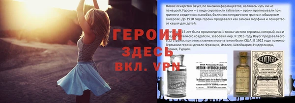 бутик Балабаново