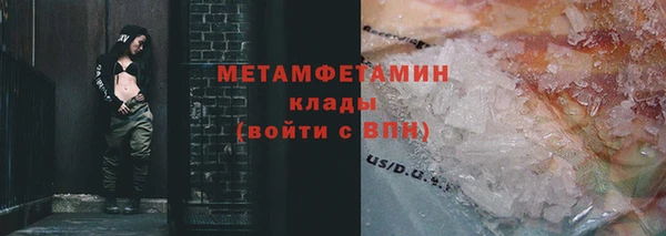 меф VHQ Балахна