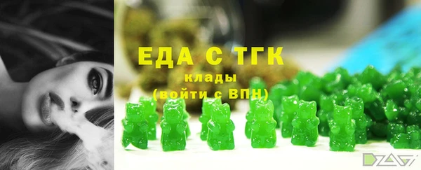 бутик Балабаново