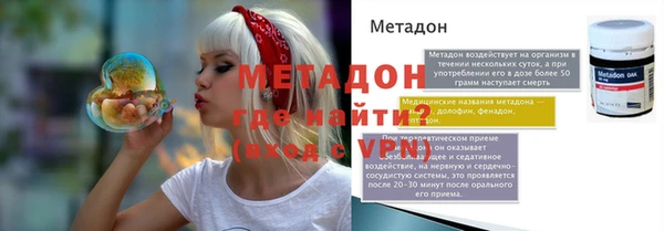 дживик Баксан