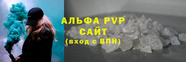 меф VHQ Балахна