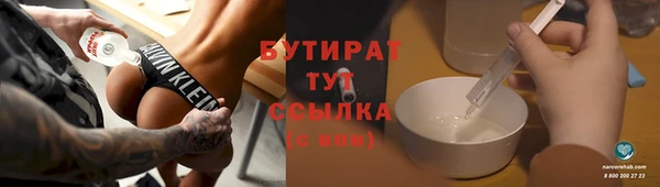 бутик Балабаново