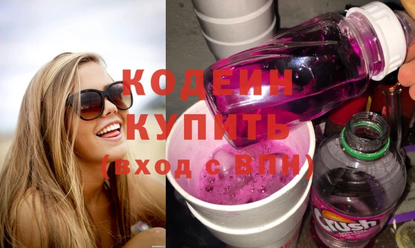 дживик Баксан