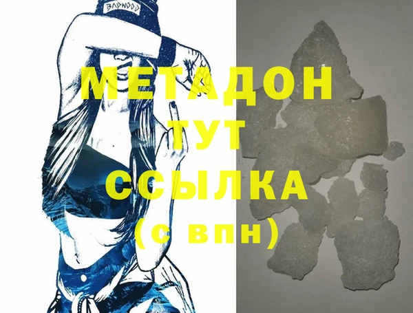 меф VHQ Балахна