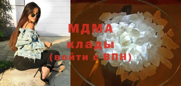 бутик Балабаново