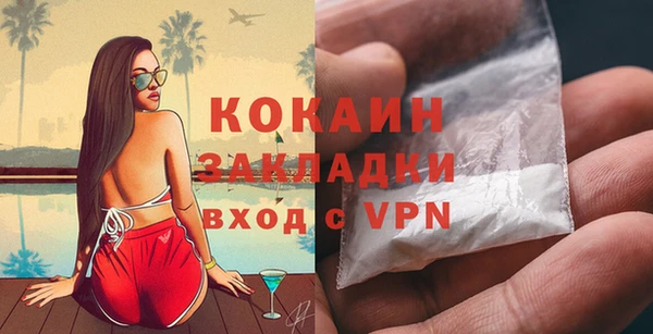 меф VHQ Балахна
