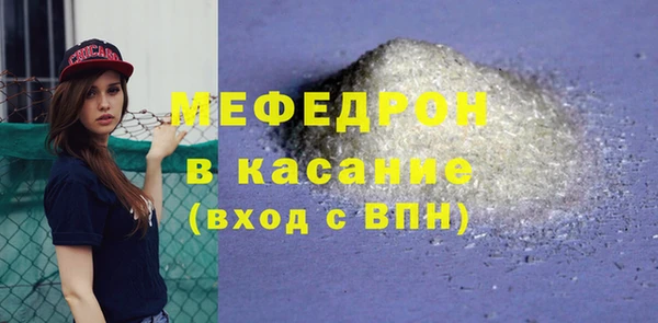 меф VHQ Балахна