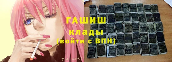 бутик Балабаново