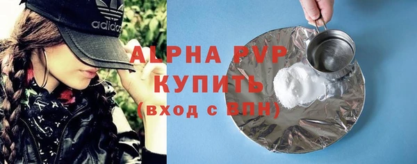 меф VHQ Балахна