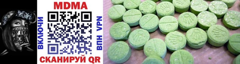 MDMA кристаллы  Семилуки 