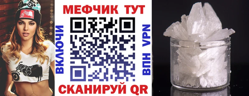 МЕФ VHQ  OMG ссылка  Семилуки  наркошоп 