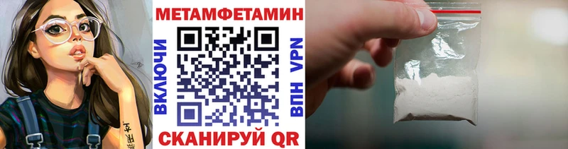 Первитин мет  Семилуки 