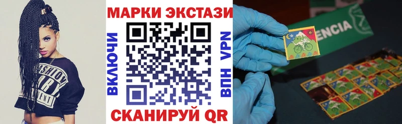 KRAKEN ссылки  даркнет сайт  Семилуки  Марки 25I-NBOMe 1500мкг 