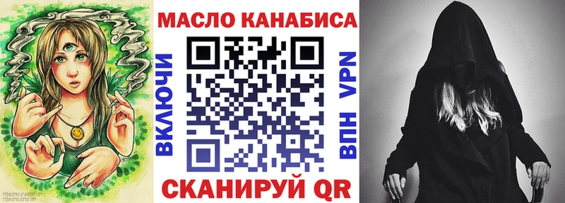 гидра   Семилуки  Дистиллят ТГК THC oil 